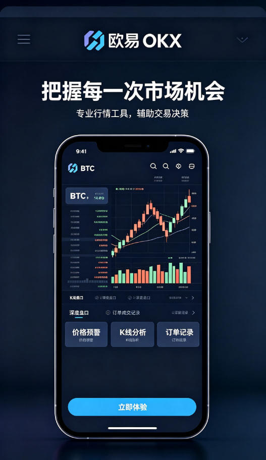 欧交易所app正版入口心得配图